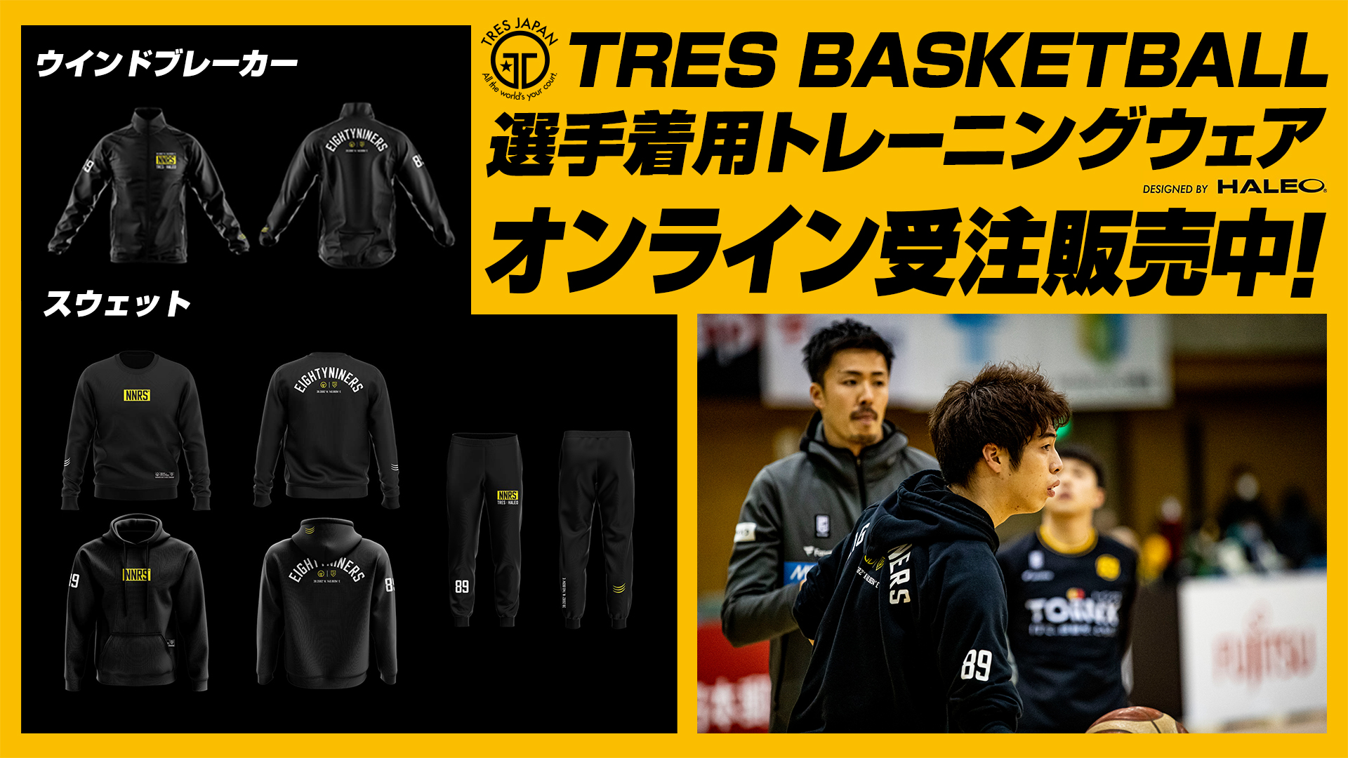 仙台89ERS ウォームアップジャージ（オーセンティック）BLEAGUE - ウェア