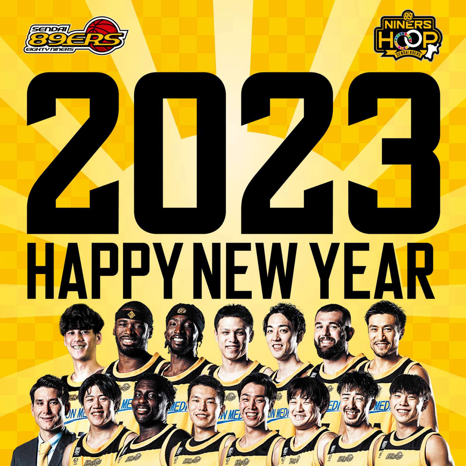 新年のご挨拶 | 仙台89ERS